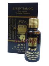 草芳圆 复方精油使用全攻略——用途、功效与最全参考指南