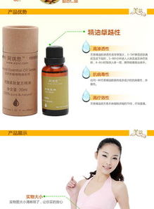 阿琪思瘦身纤体复方精油 30ml浓缩燃脂精华，瘦脸瘦腿全能方案