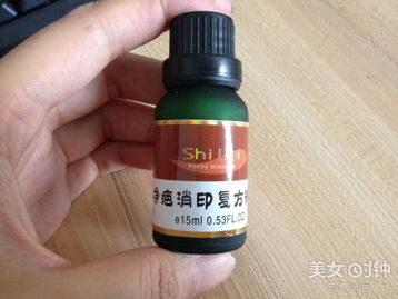 植物去疤痕 薰衣草复方精油