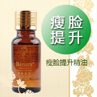 蓓娜尔斯 瘦脸提升复方精油 复方精油 _最低价|价格|报价查询